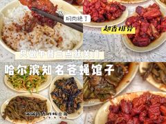 -尹记餐馆(花园店)