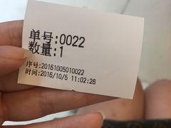 -1点点(国浩长风城商业广场店)