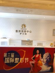 点击看大图 -昆明梦想医疗美容医院