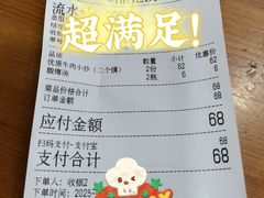 -刘信牛羊肉泡馍小炒(回民街店)