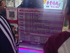 -东北熏肉大饼(后湖店)