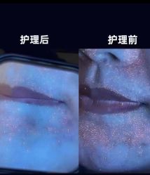 -SKIN79皮肤管理中心