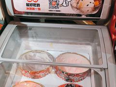 -山四砂锅(钟楼街店)