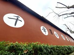 -钦赐仰殿道观