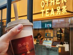 -OT另茶(上海幸福里店)