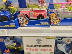 -TOYSRUS玩具反斗城(上海万象城店)