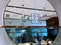 -奈雪的茶(石家庄万象城店)