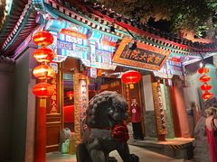 -白家大院·王府宫廷菜(苏州街店)