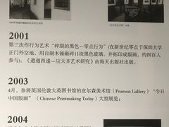 -大芬美术馆
