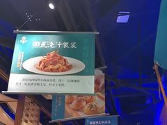 -胖老汉椒麻鸡清真新疆菜(西御街店)