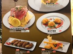 菜单-Ufufu cafe(天神巷店)