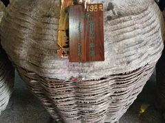 -爱新觉罗皇家博物院