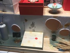 -阮大兴糕团(滨江宝龙店)