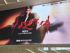 -天津万象城