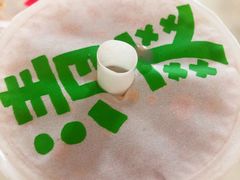 -桂桂茶(金谊广场店)