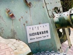 -北方兵器城