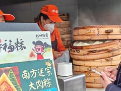 -南方迷宗大包(湖滨店)