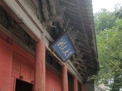 -窦大夫祠