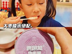 -西贝(金桥店)