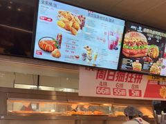 -肯德基(建华店)