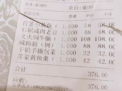 -老人和饭店(打浦路店)