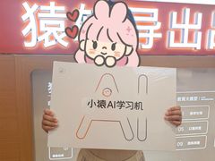 -龙湖西安曲江天街