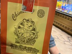 -童趣廊·儿童波波池·海洋球(长隆横琴湾酒店)
