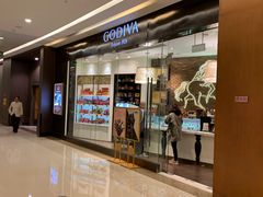 门面-GODIVA(万象城店)