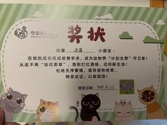 -守诺宠物医院·眼科· 特色牙科·异宠专科(虹口店)