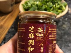 -蜀大侠火锅(寰球文化地标·总府店)