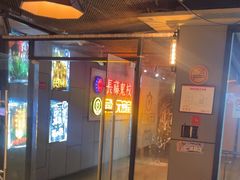 -长藤鬼校(龙翔店)