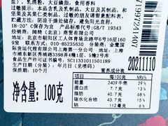 -VENCHI 闻绮(北京汉光店)