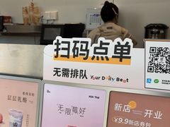 -同仁四季椰子鸡(宝安壹方城店)