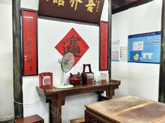 -吾介小籠館