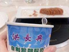 -洪长兴(广西北路店)