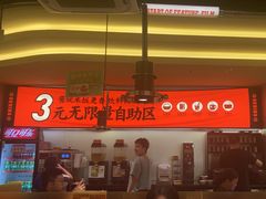 -师烤·豆花烤鱼(广州荔湾扬韬广场店)