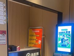 -海底捞火锅(海宁路店)