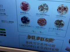 -DQ·蛋糕·冰淇淋(手工定制蛋糕长泰广场店)