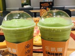 -乐凯撒披萨(喜荟城店)