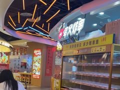 -天河城购物中心