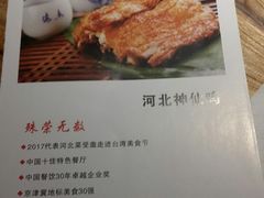 菜单-小放牛炒菜馆(中山路乐汇城店)