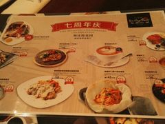 菜单-斯比特花园西餐厅(东方商厦店)