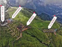 -萍乡武功山风景名胜区