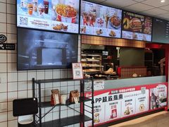-肯德基(杭州浦沿店)