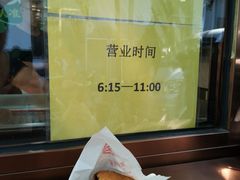 -认准地传统烫面炸糕