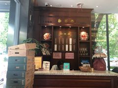 -勤德兴(湖滨路店)