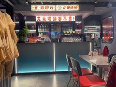 -龙巢盱眙龙虾·牛蛙·烧烤宵夜(八卦岭店)