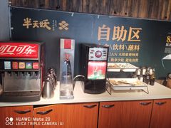 自助取餐区-半天妖烤鱼(方庄店)