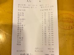 -八先生涮肉房(三里河店)