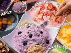 -米阿糯糕团•酒酿•甜品(莫愁店)